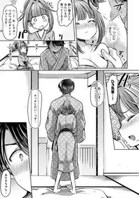 [Kamiya Zuzu] Strawberry Time [Digital]