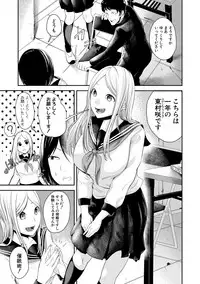 COMIC Shingeki 2018-04 [Digital]