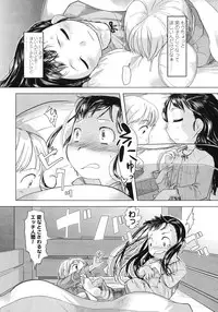 COMIC LO 2007-12 Vol.45