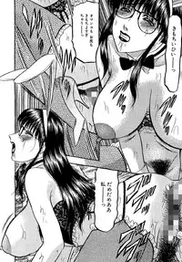 [Komura Saki] Zettai Kaikan Ryouiki [Digital]