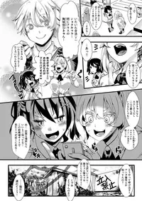 COMIC X-EROS #65 [Digital]