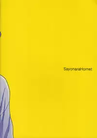 (G Spirits Sen no Hana 4) [Sayonara Hornet (Yoshiragi)] Hello,Hello,Baby (Mobile Suit Gundam Tekketsu no Orphans) [English] [alparslan]