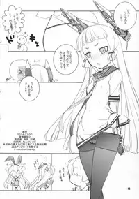 (Ware, Yasen ni Totsunyuu su! 2) [Maruarai (Arai Kazuki)] Kaze no Manimani (Kantai Collection -KanColle-)