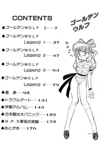 [Nanno Koto] Golden Wolf