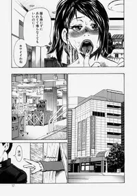 [Kira Hiroyoshi] Chijo Maku - The Lecherous Membrane