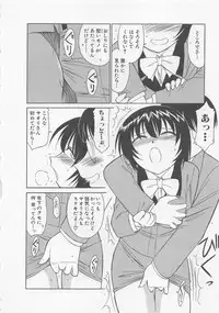 [Charlie Nishinaka] Shuppatsu Shinko