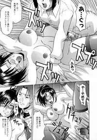 [Martan] Reijou Hakusho