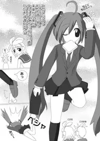 (C73) [Studio R (R)] Nise Hatsune (Vocaloid)