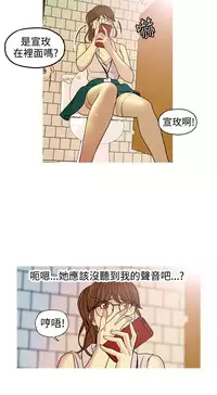 中文韩漫 淫stagram Ch.0-5 [Chinese]