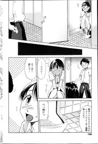 COMIC Penguin Celeb 2013-12