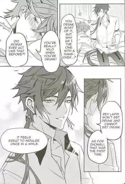 (megumignsn)The Intoxicated Harbinger and Archon (Genshin Impact)