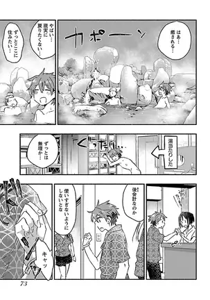 Yankii musume ni natsukarete kotoshi mo juken ni shippai shisou desu vol.3