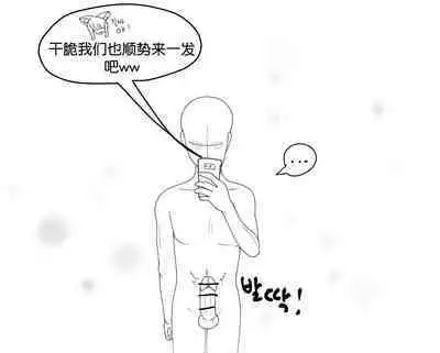 [PeachBitch] Qiyana was sexually harassed (League of Legends) [Chinese] [机翻汉化]