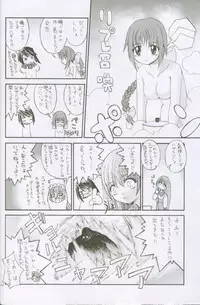 [Kaishaku] Uchuujin To Kaijuu No Tatakai