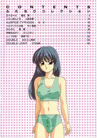 [Anthology] Comic INDEEP Vol. 12 Futanari Collection