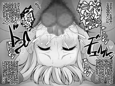 Akogare no Onee-chan ga Netorareru Kouhen