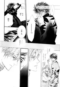 [Anthology] b-BOY Phoenix Vol.9 Gakuran Tokushuu