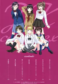 (C90) [Kuributon (Sakura Mafumi)] JK complex