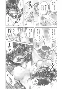 [Kirisawa Mint] FLOWER GIRL