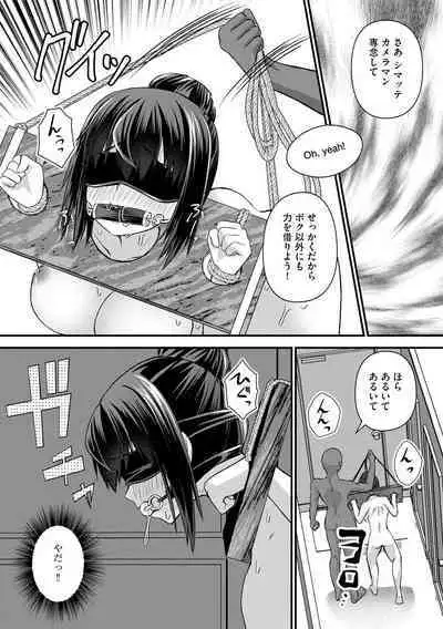 [Anthology] Mugen Chi ● Jigoku [Digital]