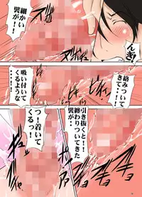 [Algolagnia (Mikoshiro Honnin)] Busty Mom & Daughter Share Her Schoolteacher