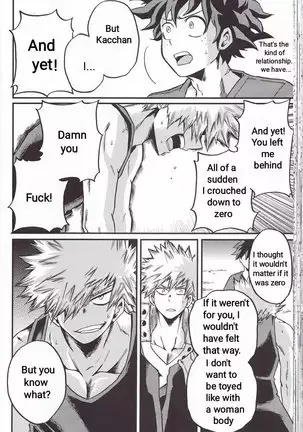 Yoake Mae | Before Dawn