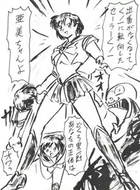 (C53) [Blood Company (B Village)] Blood Carnival 3 (Neon Genesis Evangelion, King of Braves GaoGaiGar)