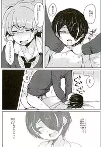 Sengokukun ga Waruindayo...?