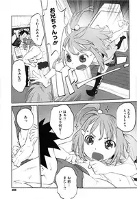 COMIC Megastore 2013-03