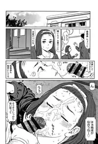 [Higashiyama Show] Implicity 2