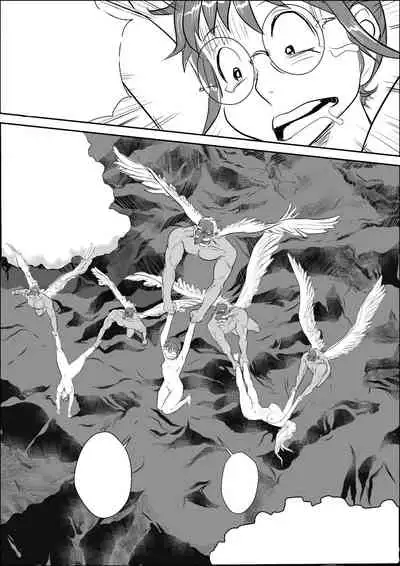 Tengu-sama no Kamikakushi