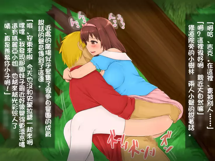 Hatsukoi no Gishi to Daiji na Osananajimi ga Charai Kishi ni...