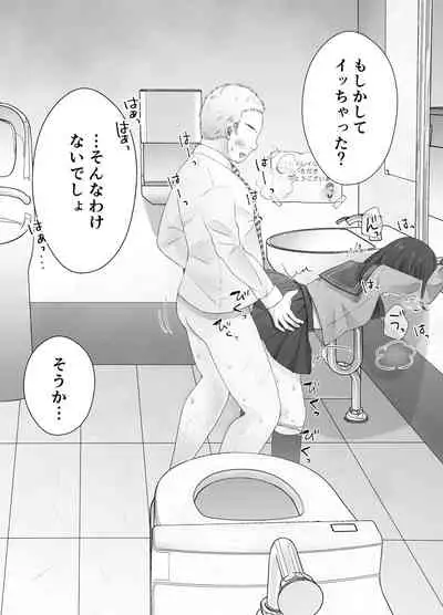 [Deko ga Areba Boko ga Aru.] itumo kirei ni go siyou itadaki arigatou gozai masu。