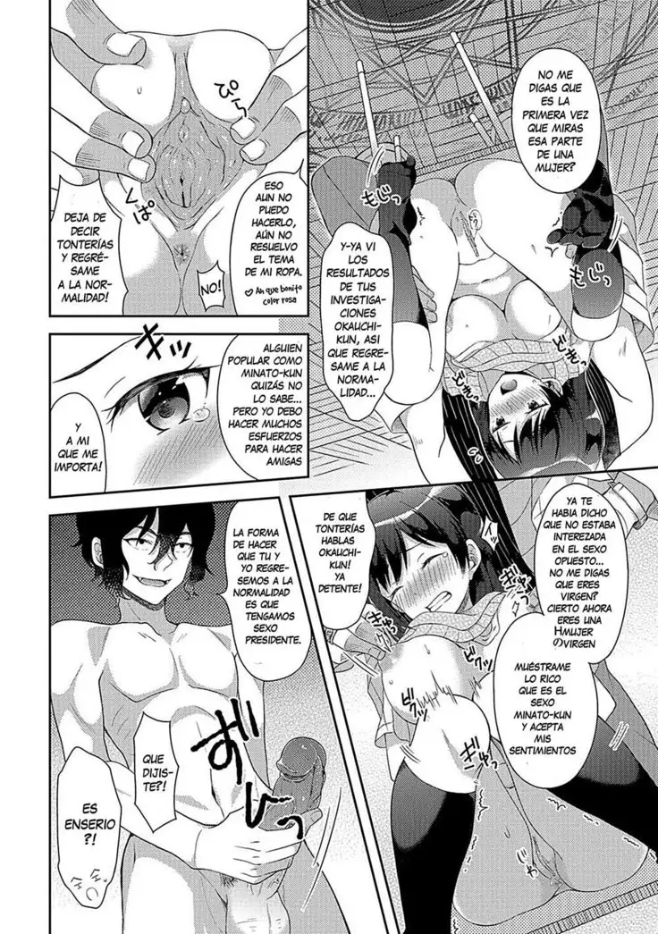 Ikenie wa Seitokaichou