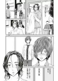 COMIC Shitsurakuten 2019-01 [Digital]