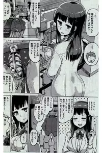COMIC Kairakuten 2016-03
