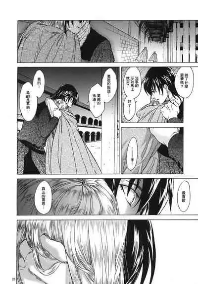 Saint Foire Festival 5