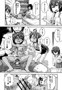 COMIC Shingeki 2013-01 [Digital]