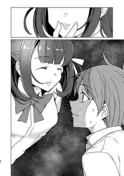 Saimin Youmuin case 4 Serizawa Maho no Nagai Madoromi