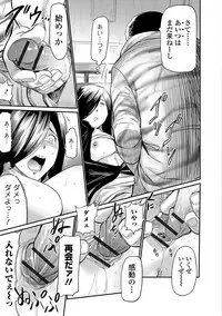 Web Comic Toutetsu Vol. 22 [Digital]