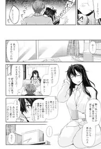 [Miyashiro Sousuke] Maguai Sex [Digital]