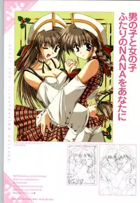 [SAGA PLANETS] Renai CHU! Happy Note Decha!!