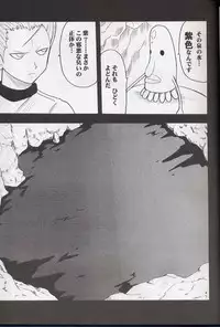 [Crimson (Carmine)] Madou Soushuuhen (Groove Adventure Rave)