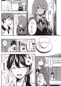 COMIC Shitsurakuten 2016-08 [Digital]