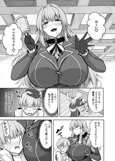 Atago-san no Seijijou