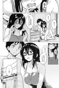 COMIC Kairakuten BEAST 2016-11