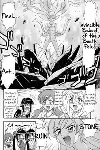 (C67) [Mutsuya (Mutsu Nagare)] 6 Mame (Mermaid Melody Pichi Pichi Pitch) [English] [Tigoris Translates]