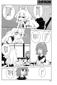 COMIC HOTMilK 2012-03