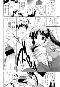 COMIC LO 2012-07 Vol. 100