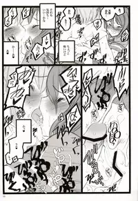 [Keumaya (Inoue Junichi)] Tsubasa BB Fuzokubon KF 18-kin Eromanga